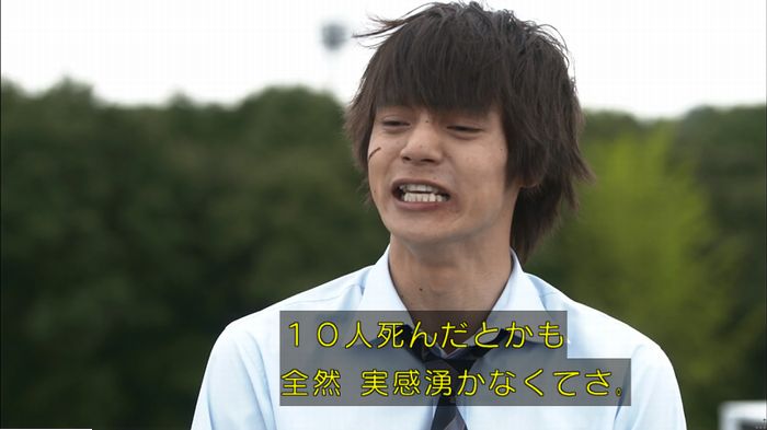 僕たちがやりましたのキャプ302
