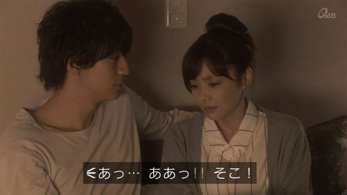 奪い愛 4話のキャプ394