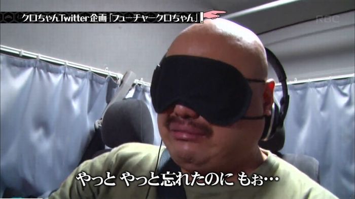 水曜日のダウンタウンのキャプ385