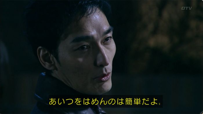 嘘の戦争のキャプ634