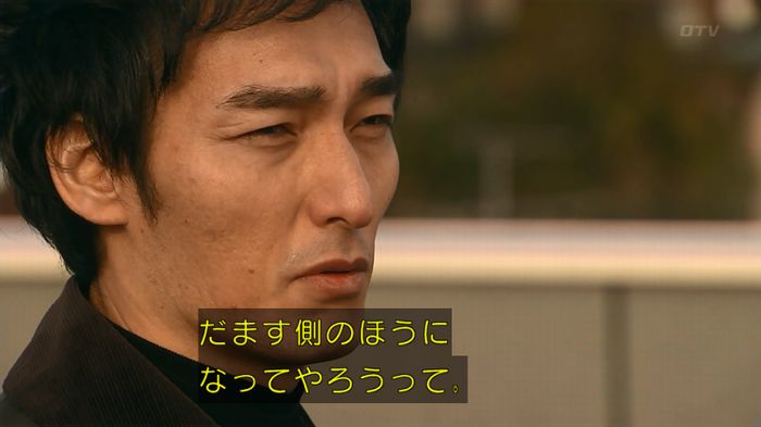 嘘の戦争のキャプ735