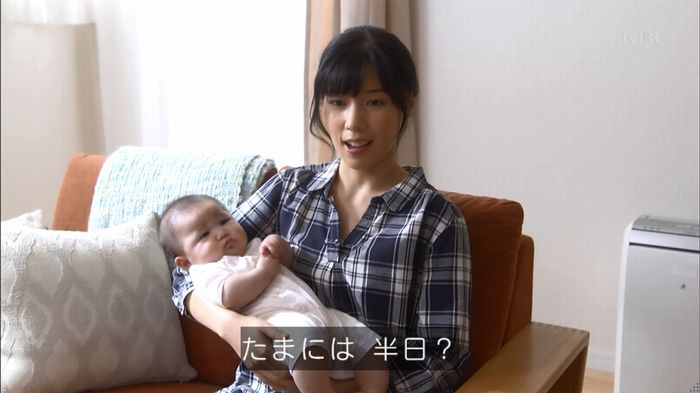 あなそれ 7話のキャプ28
