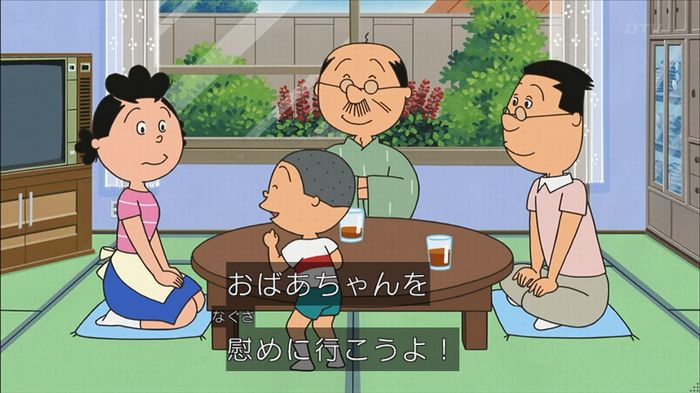 サザエ先輩のキャプ19