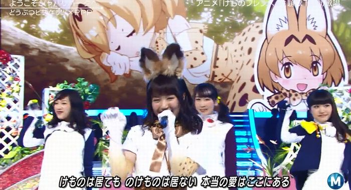 ミュージックステーションのキャプ36