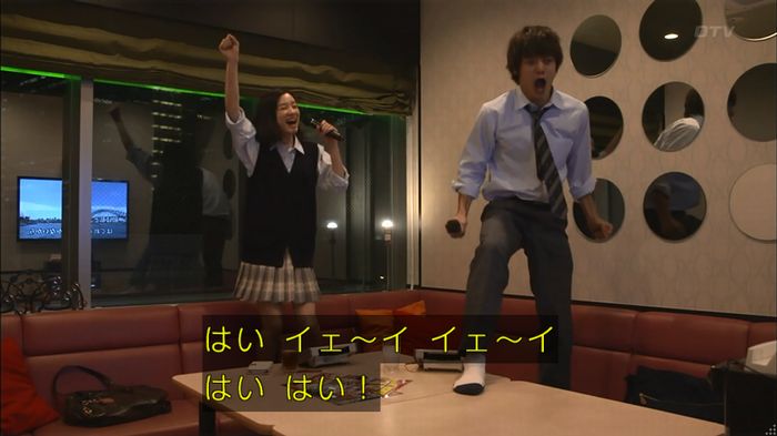 僕たちがやりましたのキャプ88
