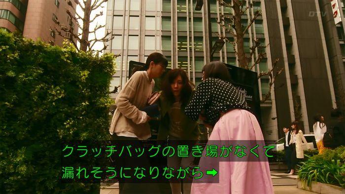 人は見た目が100パーセントのキャプ269