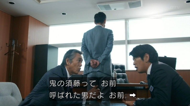 いきもの係 4話のキャプ57