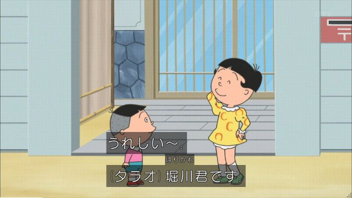 サザエさんのキャプ12