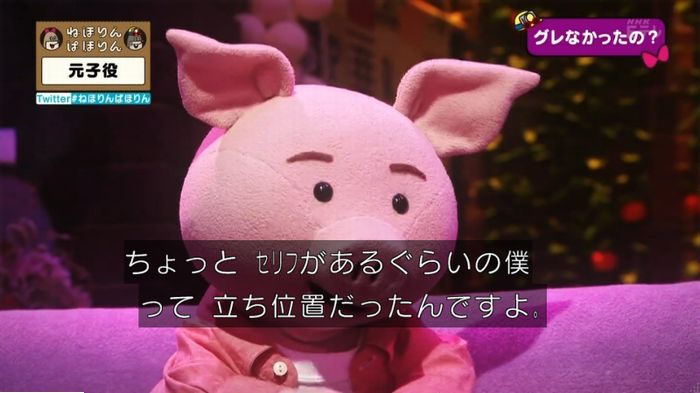 ねほりん元子役のキャプ342
