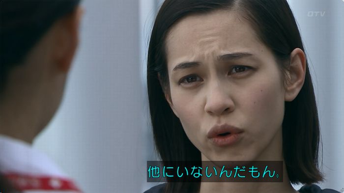 嘘の戦争のキャプ351
