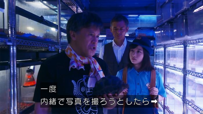 いきもの係 3話のキャプ556