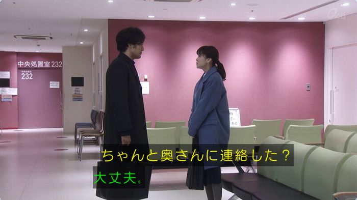 奪い愛 3話のキャプ615