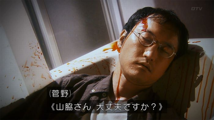いきもの係 3話のキャプ783