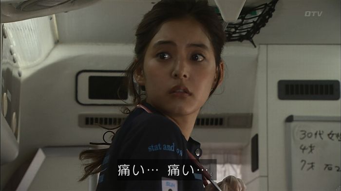 コード・ブルー2話のキャプ425