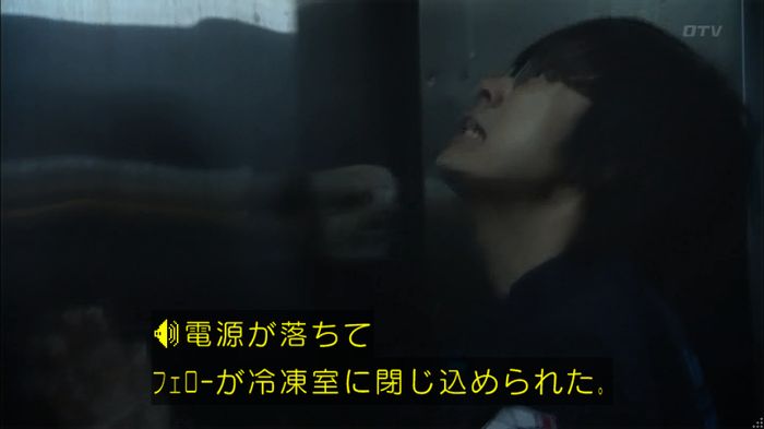コード・ブルー6話のキャプ218