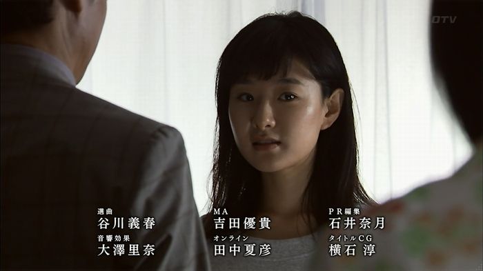 ウツボカズラの夢4話のキャプ661