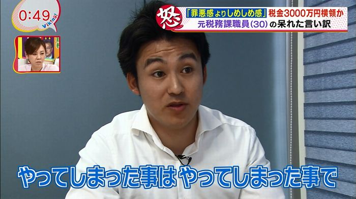あなそれ 2話のキャプ54