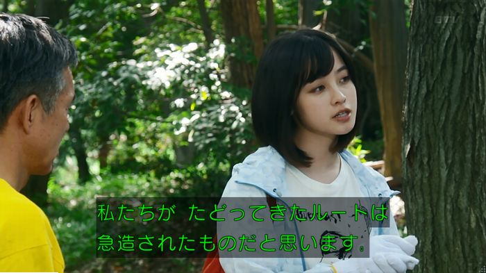 警視庁いきもの係 9話のキャプ591
