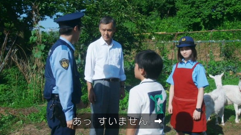 いきもの係 4話のキャプ273