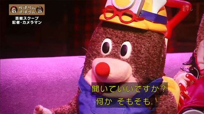 ねほりん 芸能スクープ回のキャプ29