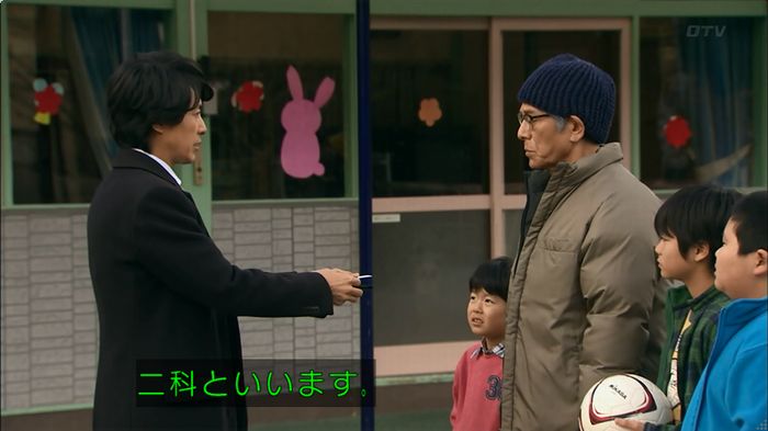 嘘の戦争のキャプ275
