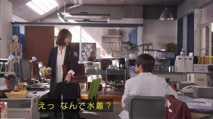 アンナチュラル2話のキャプ431