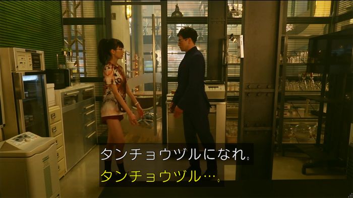 人は見た目が100パーセントのキャプ470