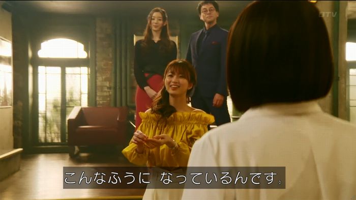 人は見た目が100パーセントのキャプ379