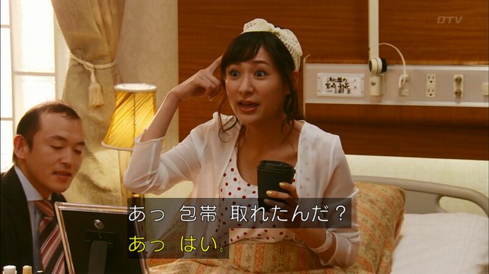 人は見た目が100パーセントのキャプ567