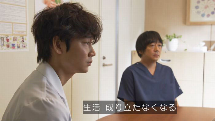 コウノドリ10話のキャプ107