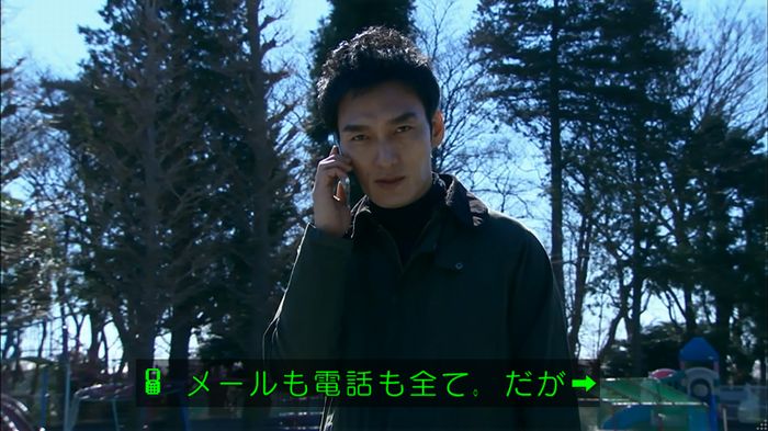 嘘の戦争のキャプ127