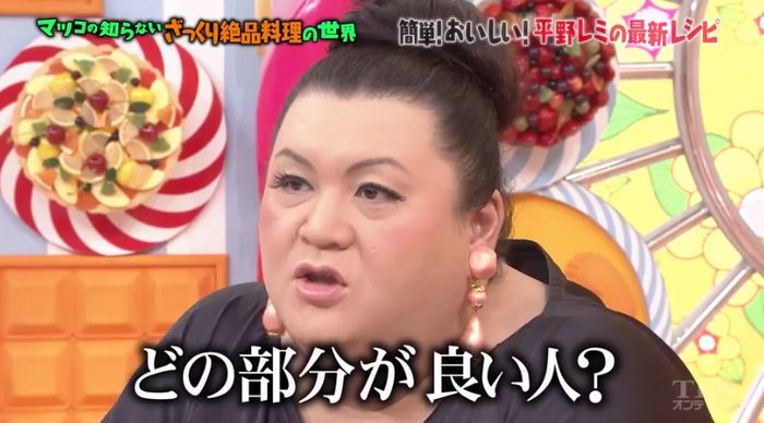 マツコの知らない世界のキャプ10