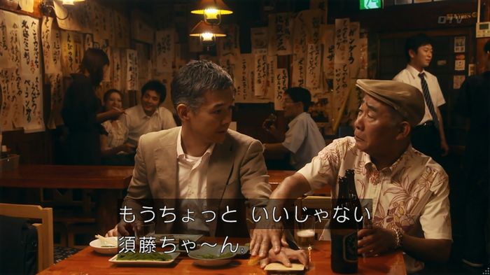 いきもの係 3話のキャプ352