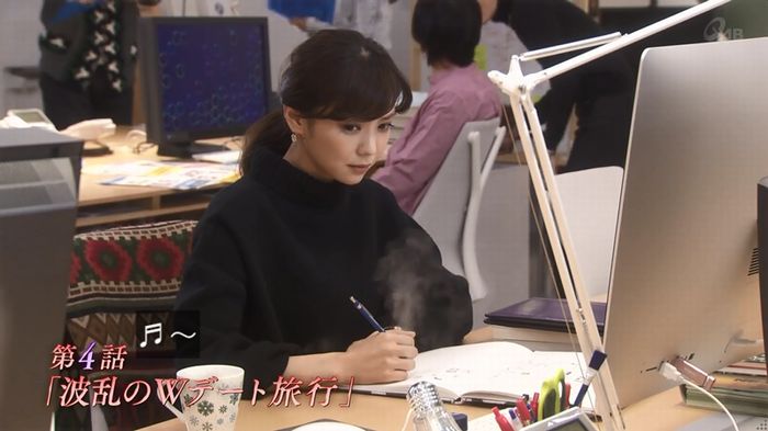 奪い愛 4話のキャプ14