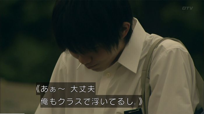 明日の約束のキャプ558