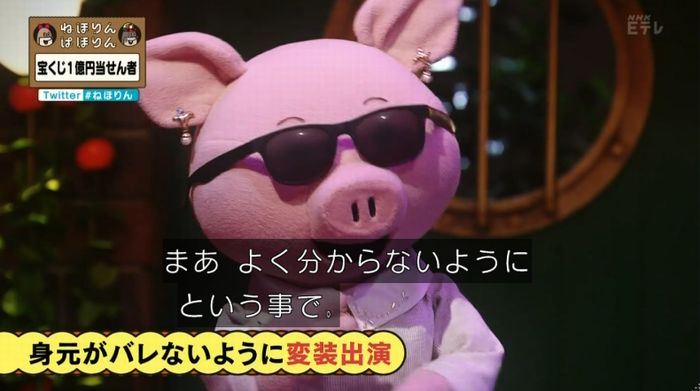 ねほりんぱほりんのキャプ32