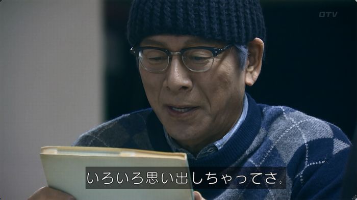 嘘の戦争のキャプ188
