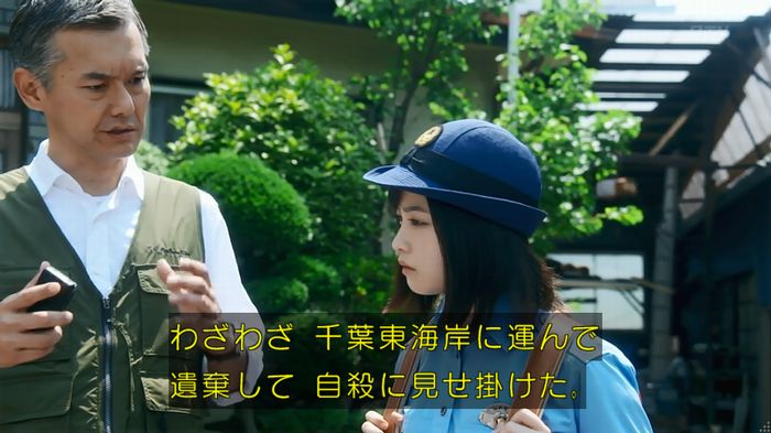 いきもの係 3話のキャプ610