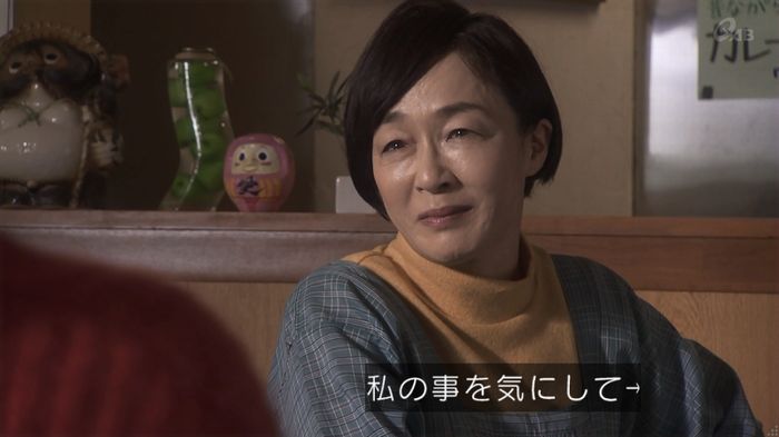 奪い愛 5話のキャプ381