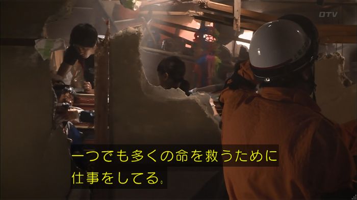 コードブルー 1話のキャプ341