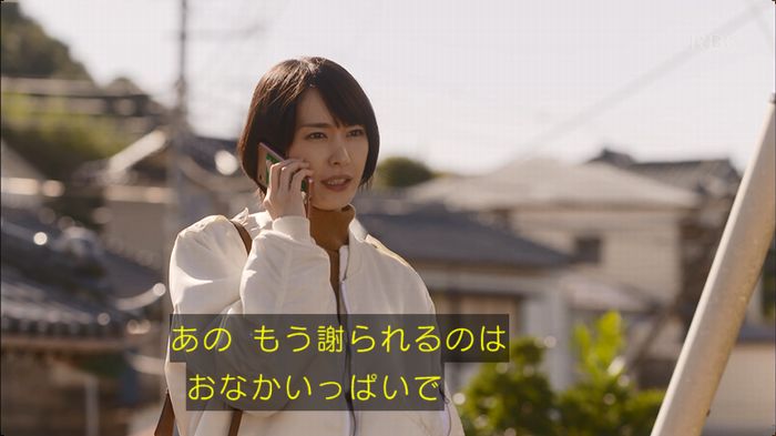 逃げ恥 8話のキャプ534