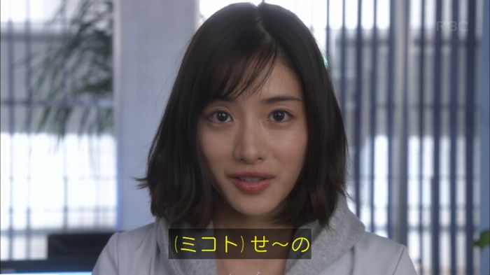アンナチュラル3話のキャプ3