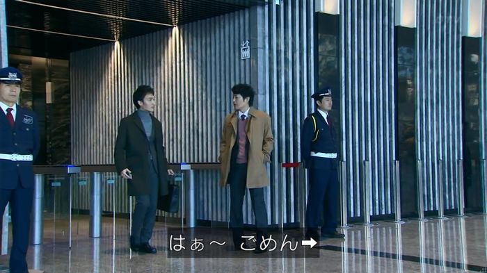 嘘の戦争 1話のキャプ263