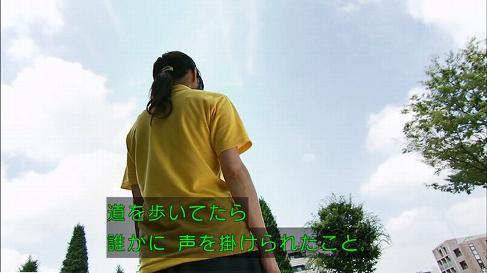 ウツボカズラの夢6話のキャプ252