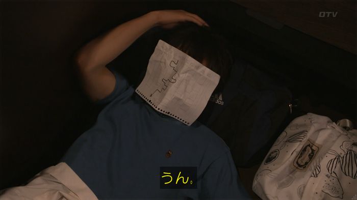 僕たちがやりましたのキャプ242