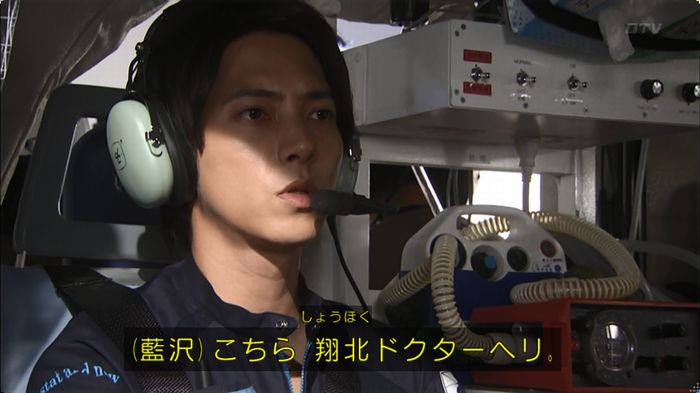 コード・ブルー2話のキャプ15