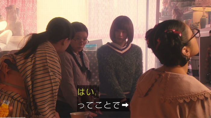 海月姫のキャプ167
