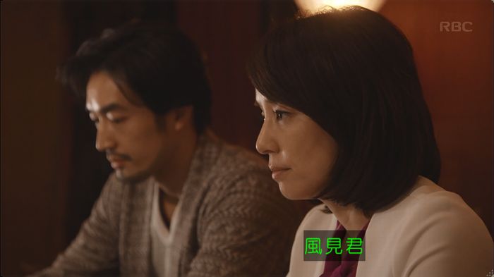 逃げ恥 最終回のキャプ72
