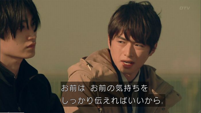 明日の約束のキャプ358