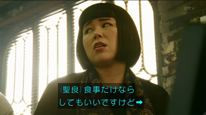 人は見た目が100パーセントのキャプ61